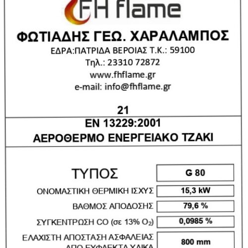 FH Flame