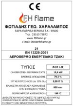 FH Flame