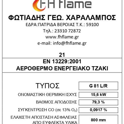 FH Flame